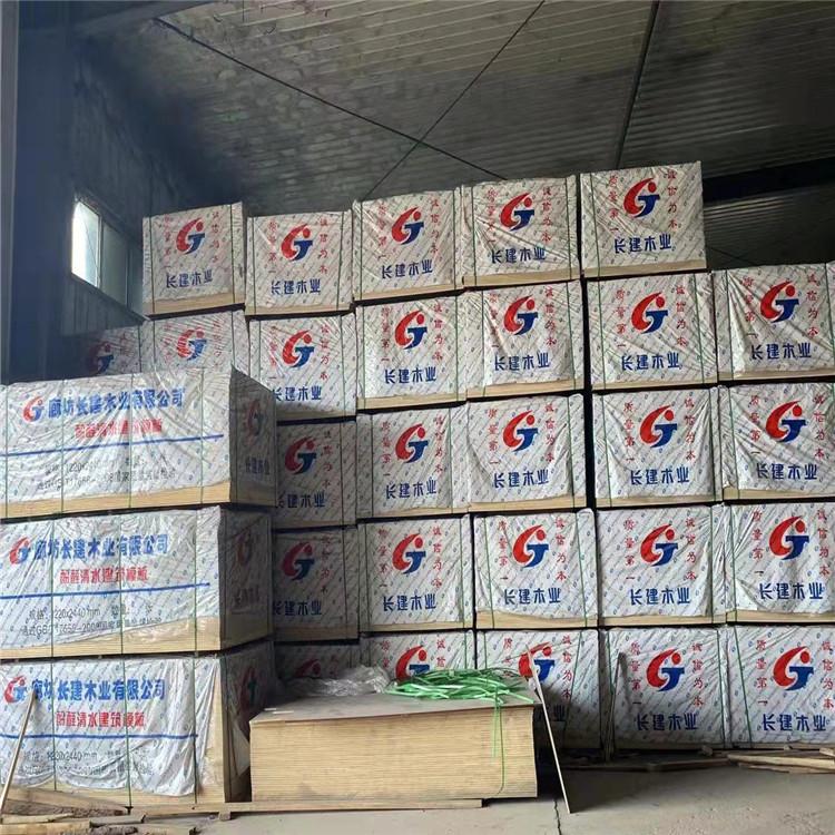 模板 优质供应 中兴 长春模板厂家 品质货源 建材出售