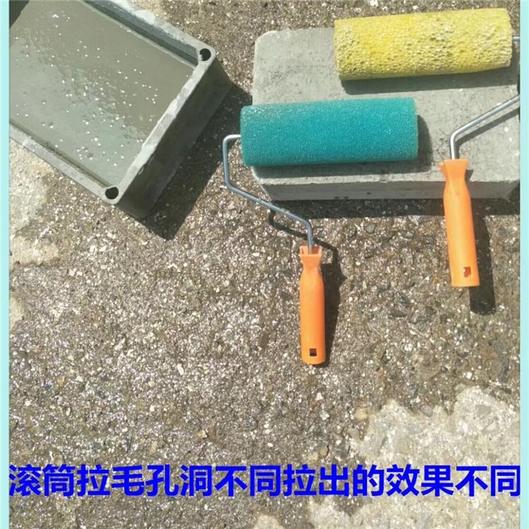 四平混凝土界面处理剂厂家