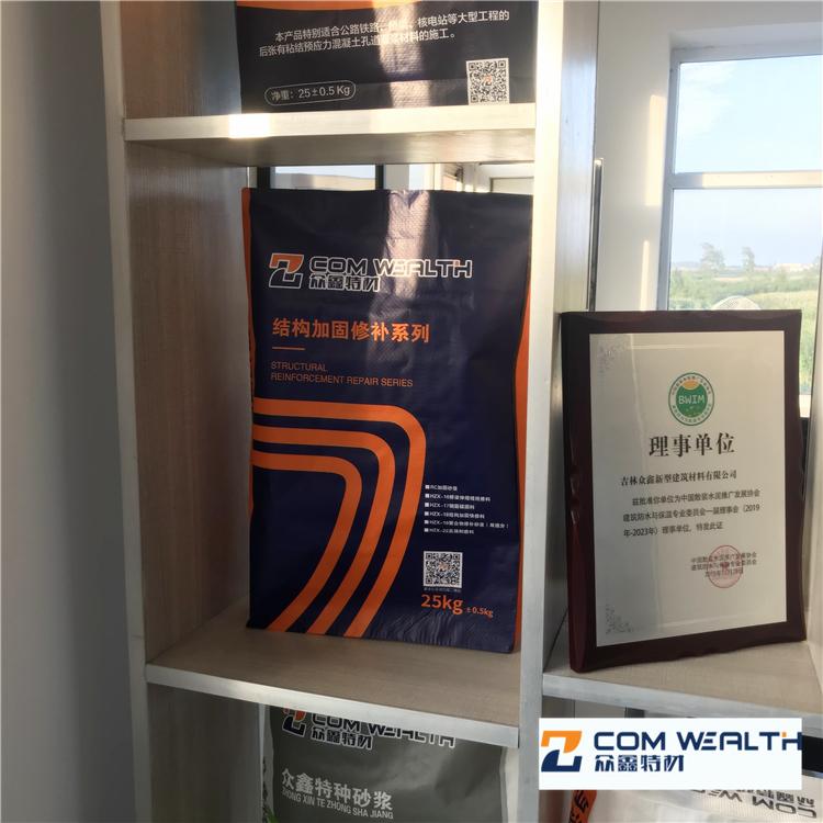 延边灌浆料钢结构工程加固地脚螺栓锚固厂家