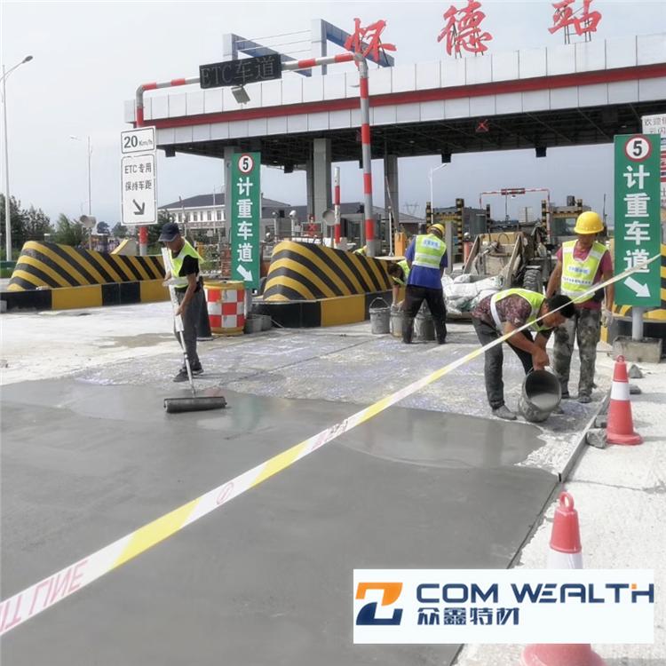 吉林桦甸水泥路面修补料厂家 起皮翻砂漏石子脱壳麻面坑洼坑洞修复