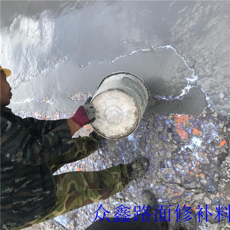 高速公路地面修补料厂家专业生产