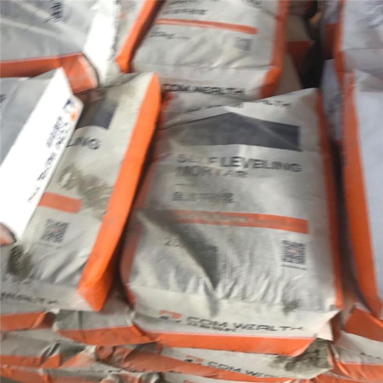 松原水泥自流平厂家 地板垫层找平