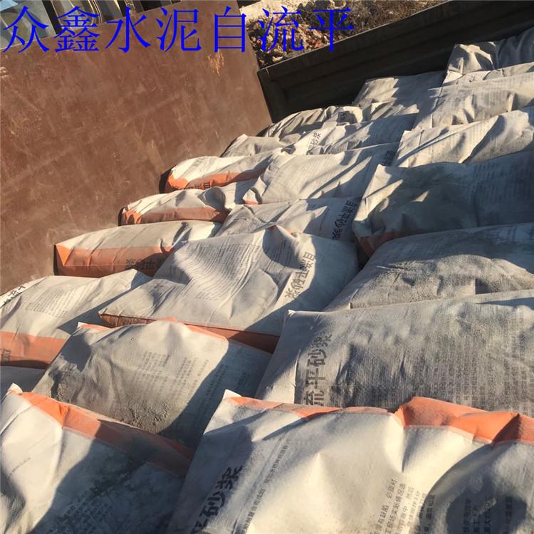 通化生产水泥自流平厂家