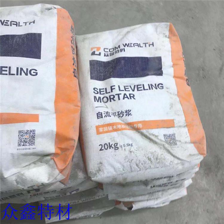 PVC地板垫层水泥自流平砂浆厂家