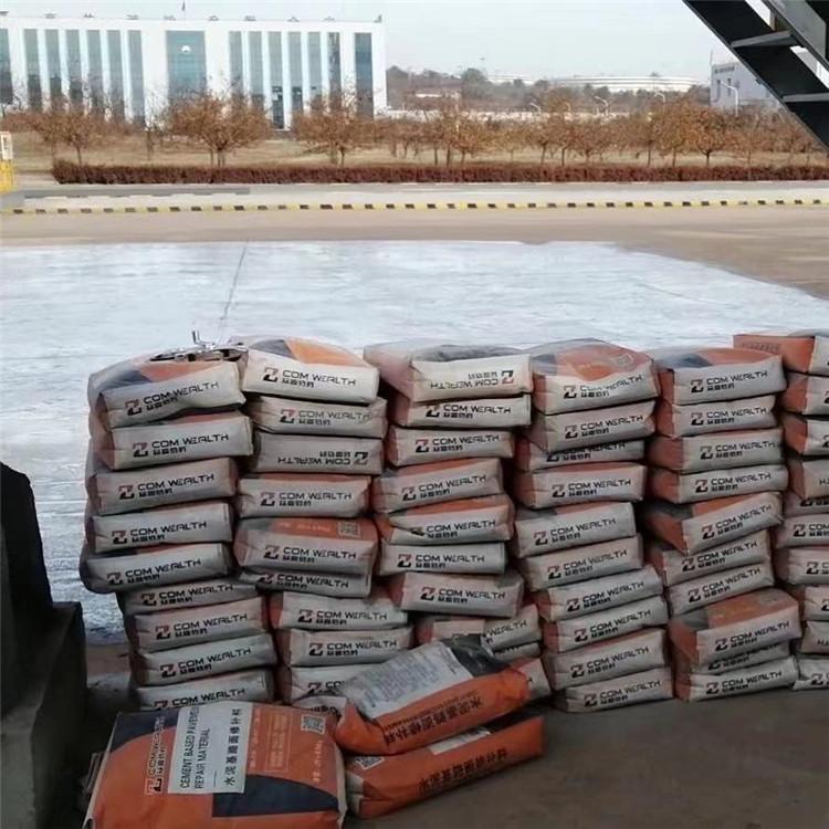 鞍山厂房地面起砂掉皮修补料厂商 全国发货