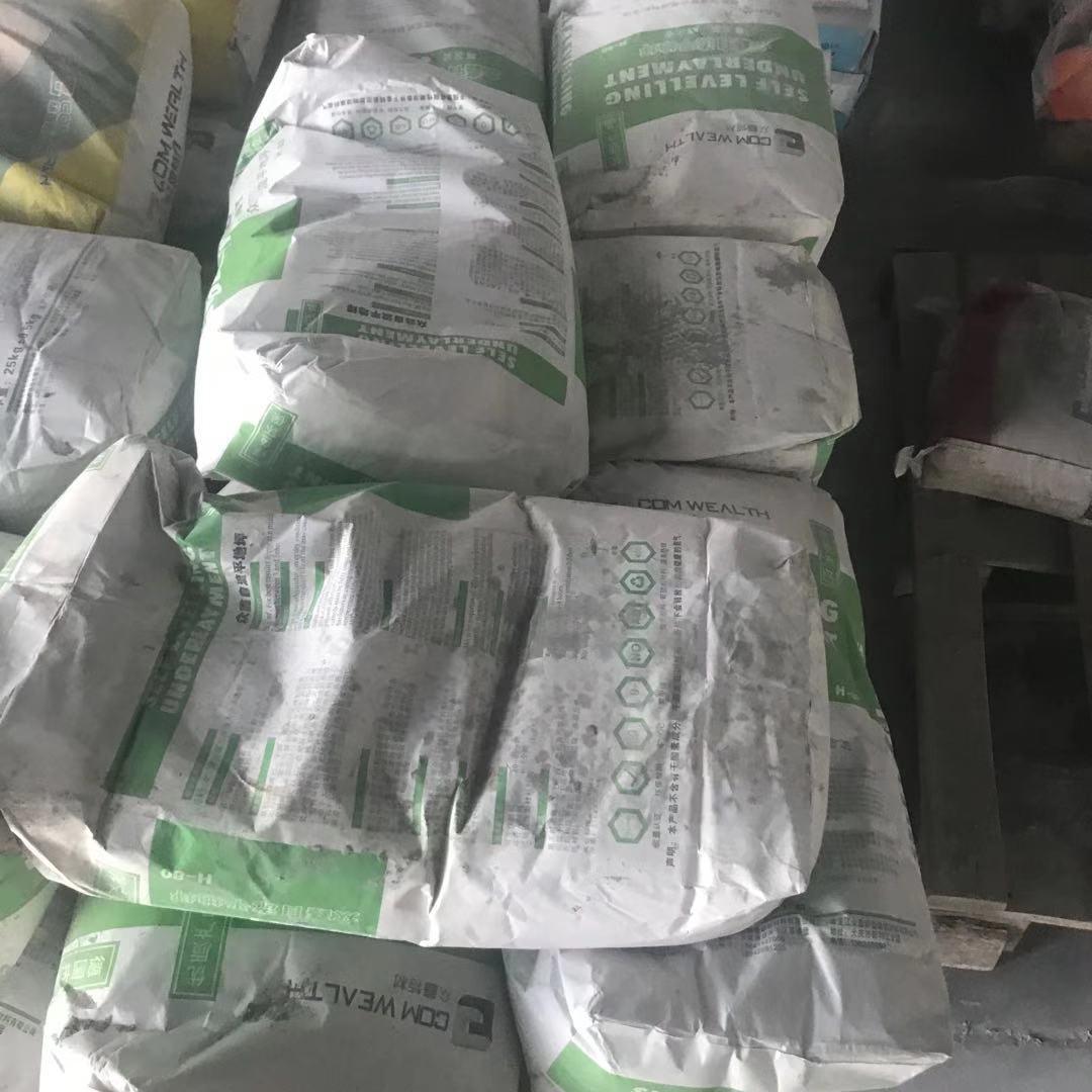 长春家装自流平优质生产厂家