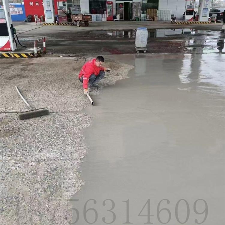 长春驾校地面漏石子破损修补料