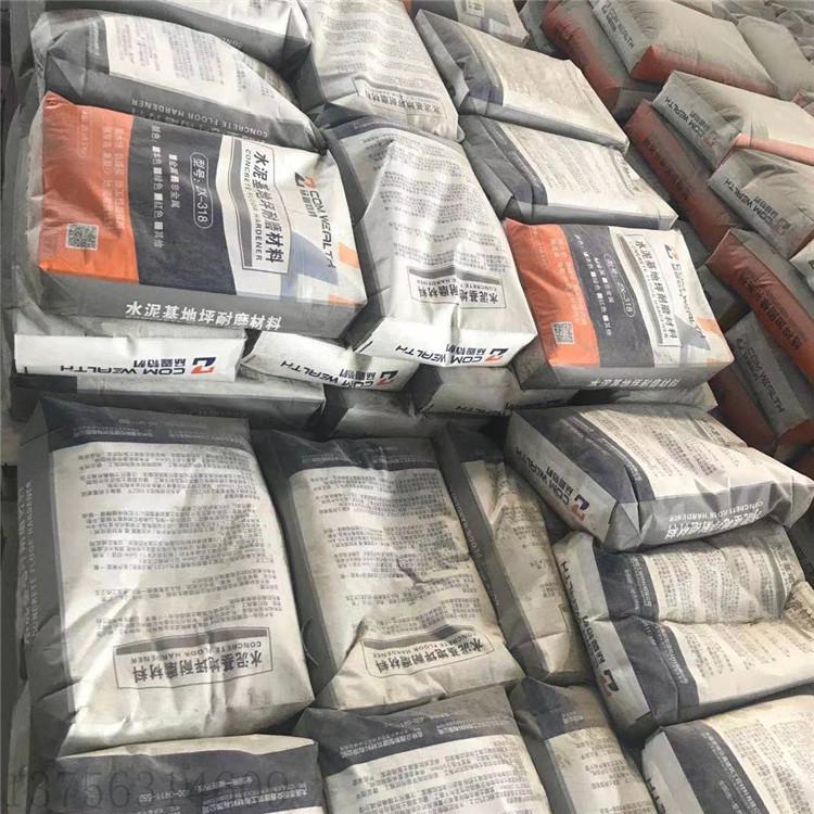 吉林众鑫金属金刚砂耐磨料厂家 厂房车库地面专用