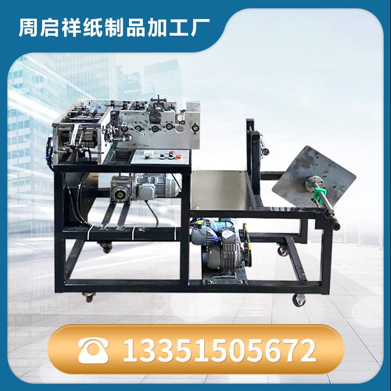 叠元宝机器 吉林标配元宝机批发价格 厂家维修有保障