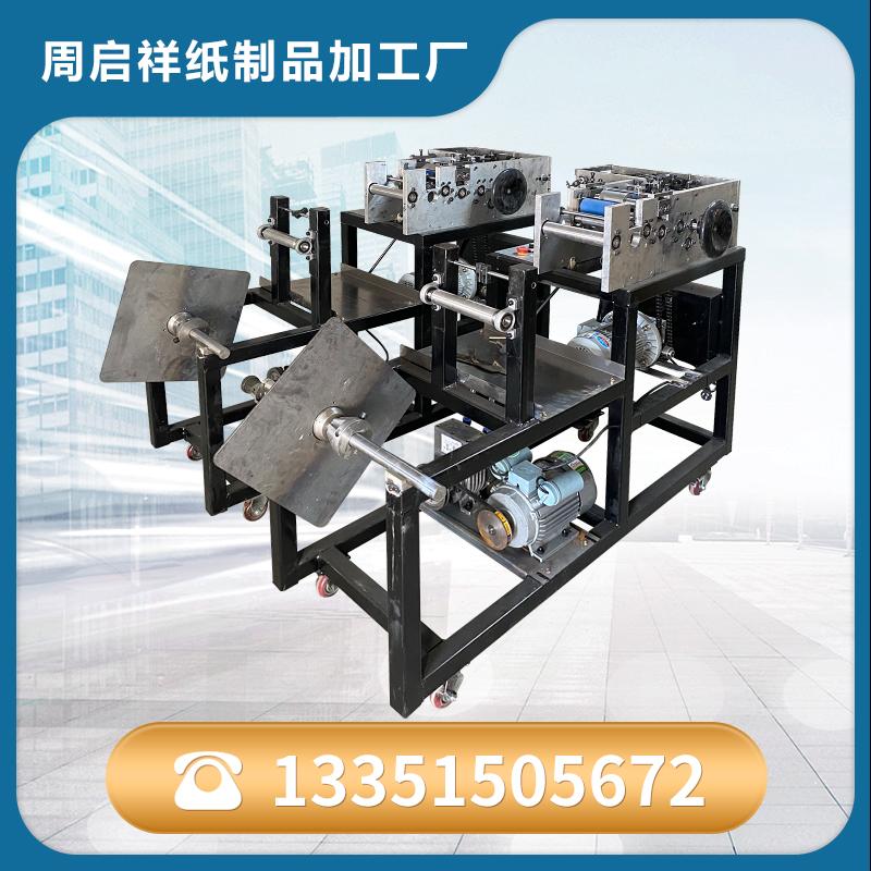 纸元宝机器 吉林标配元宝机9-12 元宝尺寸 批发价格 厂家维修有保障