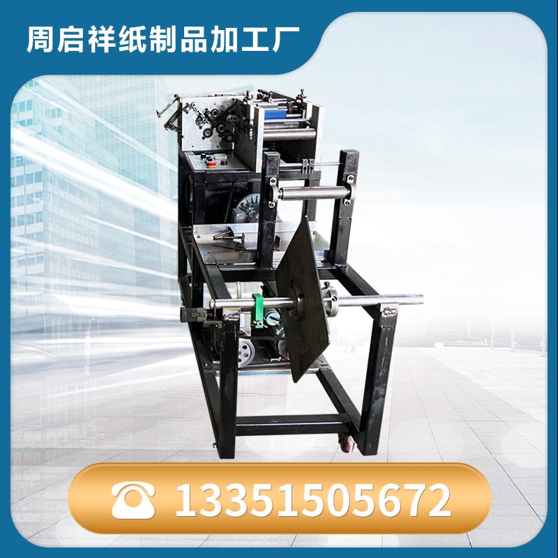 元宝机械 吉林标配元宝机10-13 元宝尺寸 批发价格 厂家维修有保障