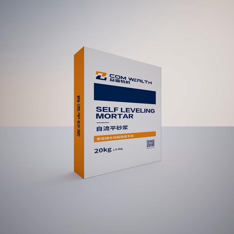 长春厂家供应众鑫 环氧地坪专用工业自流平砂浆