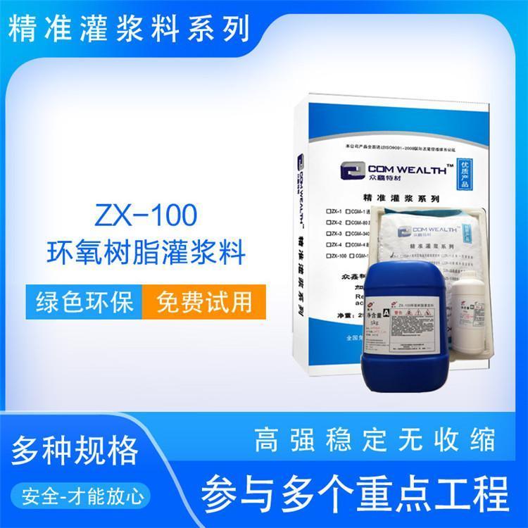 沈阳设备安装二次灌浆料-钢筋套筒灌浆料量大从优