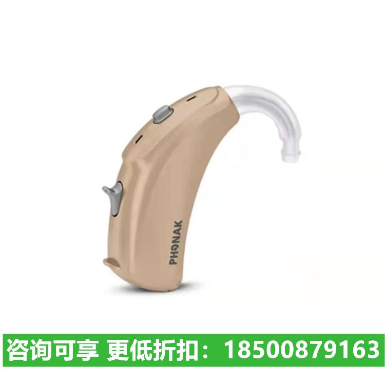  瑞士峰力 老年人助听神器 耳聋助听器 长春上门适配 